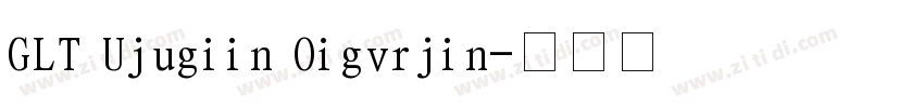 GLT Ujugiin Oigvrjin字体转换